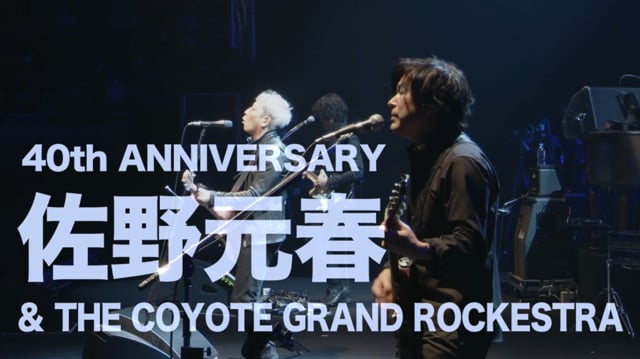 使い勝手の良い】 佐野元春THE COYOTE GRAND ROCKESTRA-35 新品未開封