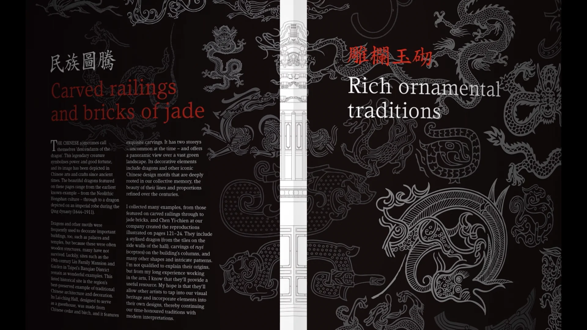 The Art of Chinese Living