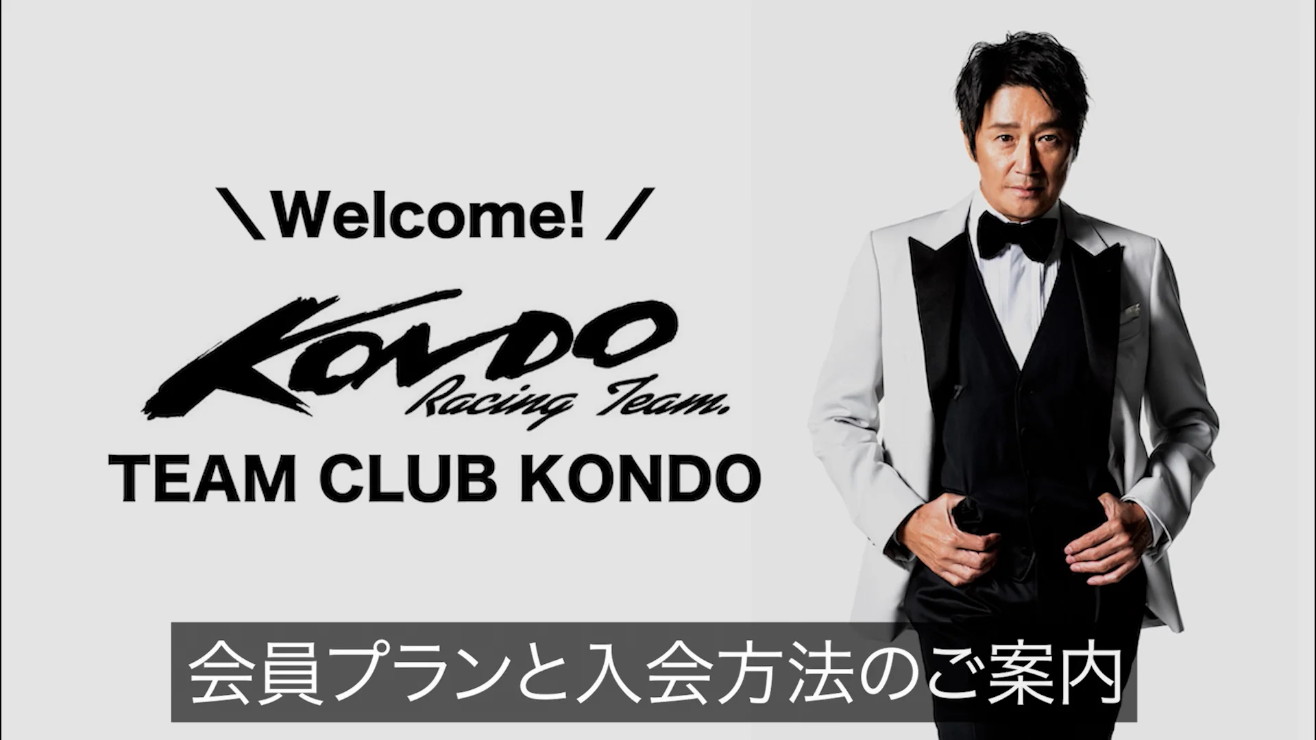 KONDORACING TEAM 近藤真彦 スタッフ実使用 ダウンXL KONDO RACING 近藤真彦監督 | autosport web