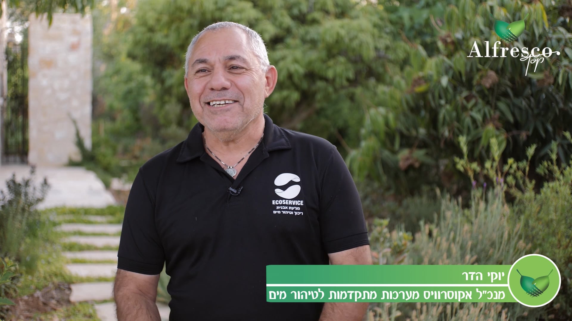 עדויות לכנס אלפרסקו