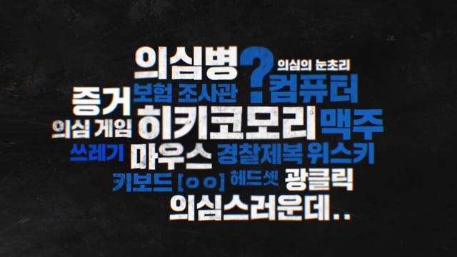 구경이