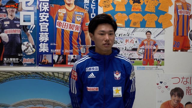 Vs 愛媛fc 試合前日会見 アルベルト監督 阿部航斗 三戸舜介 モバイルアルビレックスｚ