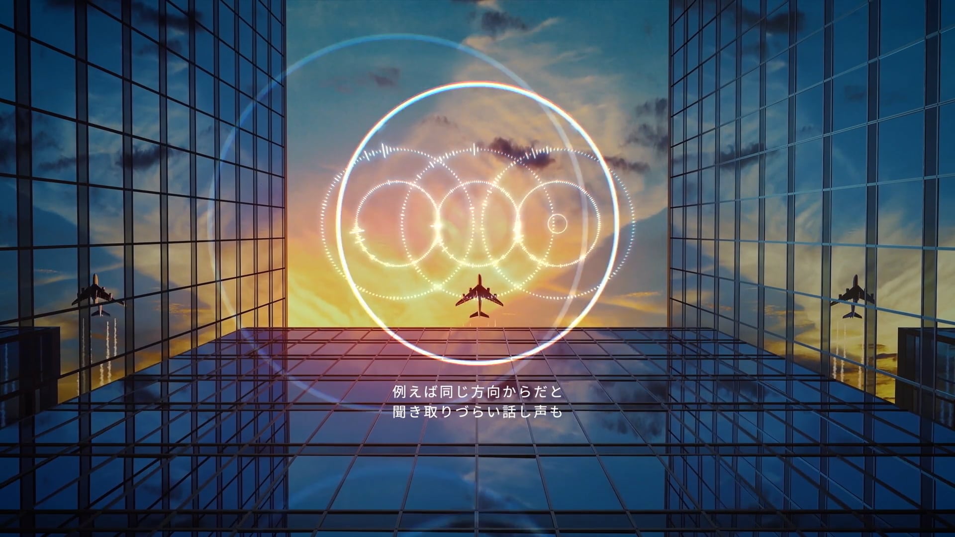 東芝デジタルソリューションズ Soundimension スピーカー推奨版