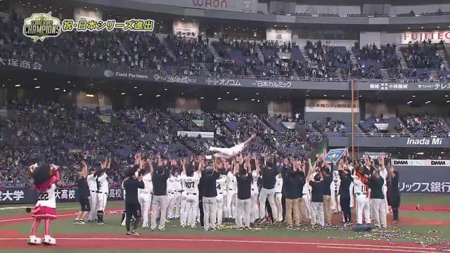 Vod 動画 一覧 プロ野球速報 ライブ中継 パーソル パ リーグtv