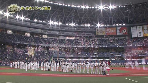 公式 パ リーグ 無料動画 パ リーグ Com プロ野球