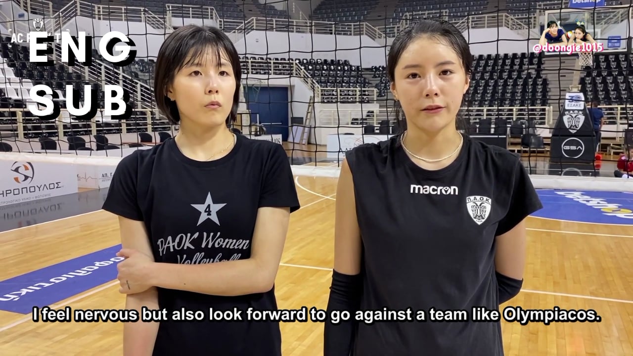 ENG SUB Lee Jaeyeong 이재영 and Lee Dayeong 이다영 First Training with PAOK Interview on Vimeo