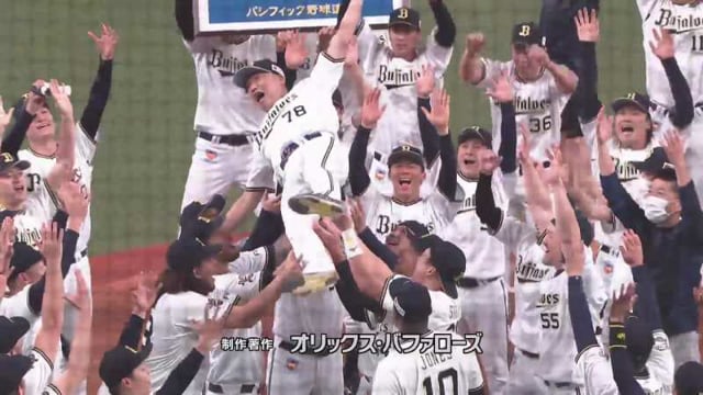 Vod 動画 一覧 プロ野球速報 ライブ中継 パーソル パ リーグtv