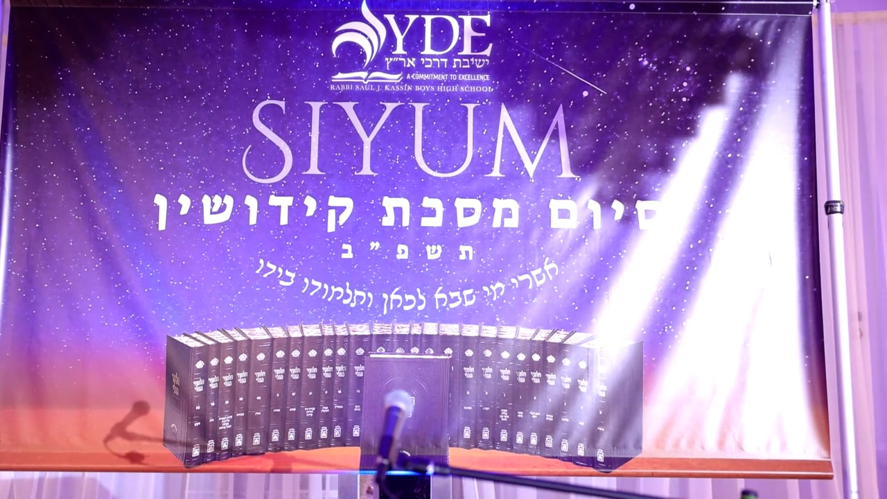 YDE Siyum