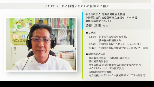 石井 秀樹先生 高齢社会における抗凝固療法の意義とは Clinical Cloud By Medipal