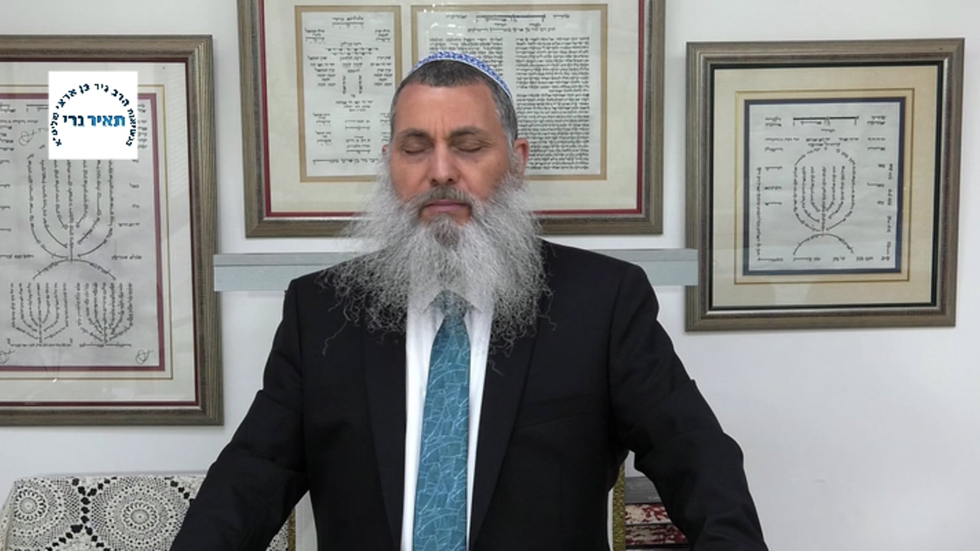 שיעור עם הרב ניר בן ארצי שליט"א ליל י"ג כסלו 16.11.21תשפ"ב
