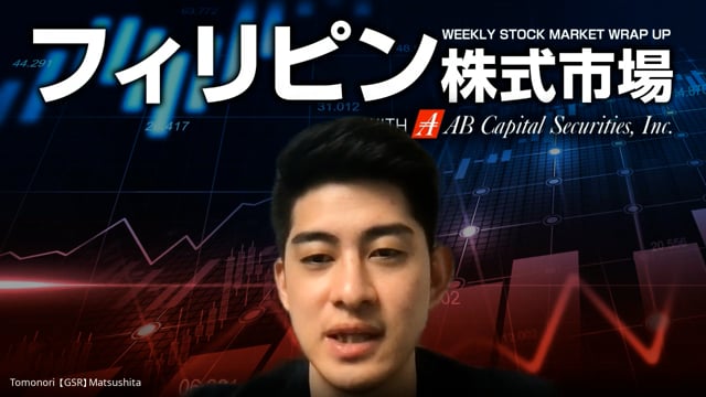 11/16 今週の株式市場 from ABキャピタル証券会社
