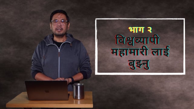 MAKING SENSE OF THE PANDEMIC – 2