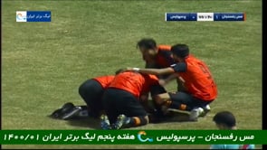 Mes Rafsanjan vs Persepolis - Highlights - Week 5 - 2021/22 Iran Pro League