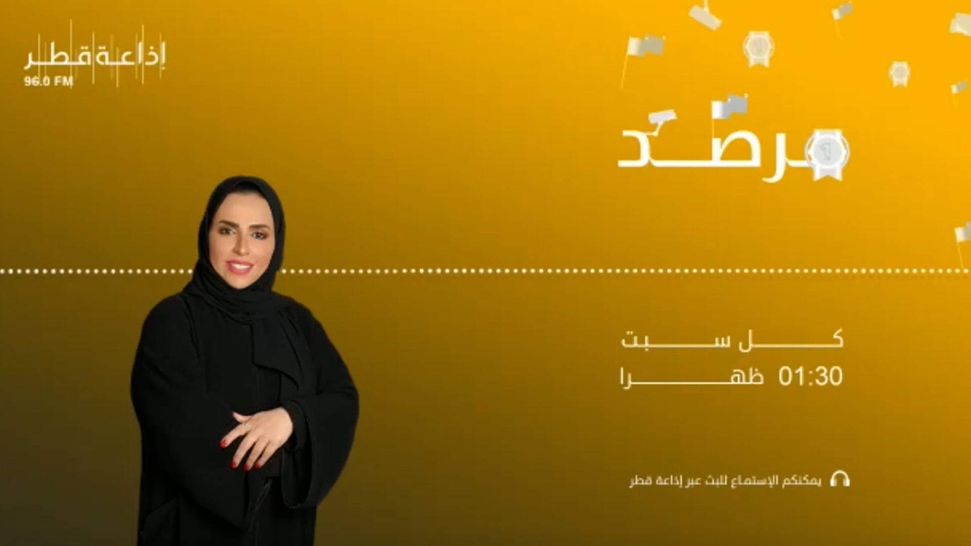 مرصد 20-11-2021