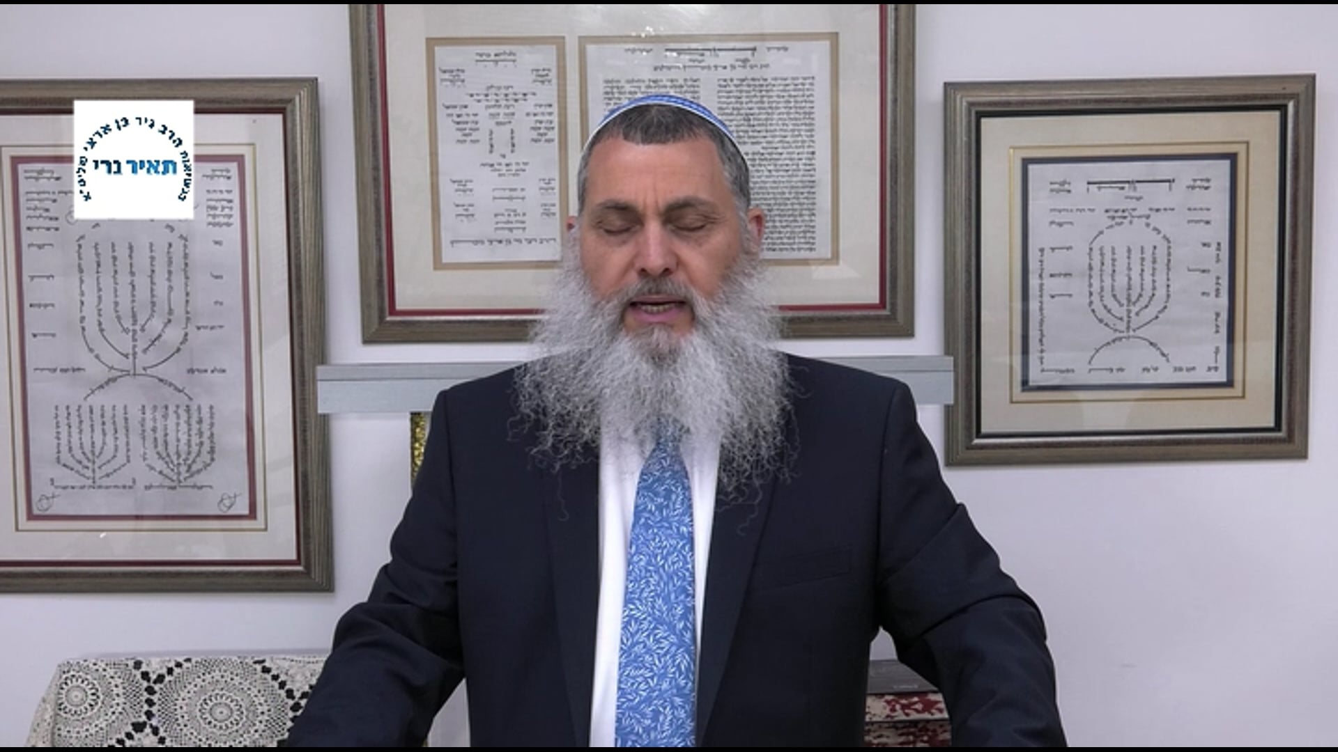שיעור למוצ"ש וישלח עם הרב ניר בן ארצי שליט"א ליל י"ז כסלו תשפ"ב 20.11.21