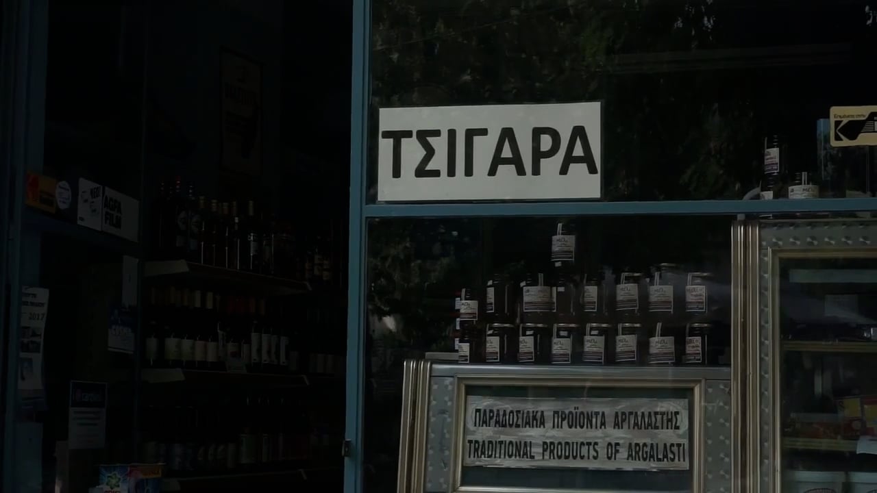ΘΕΣΣΑΛΙΑ 4/4