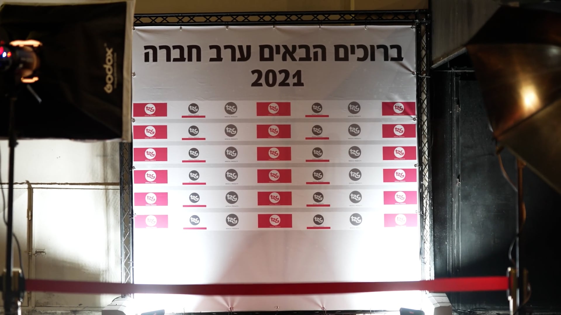 אירוע חברת לחברת "TAG"