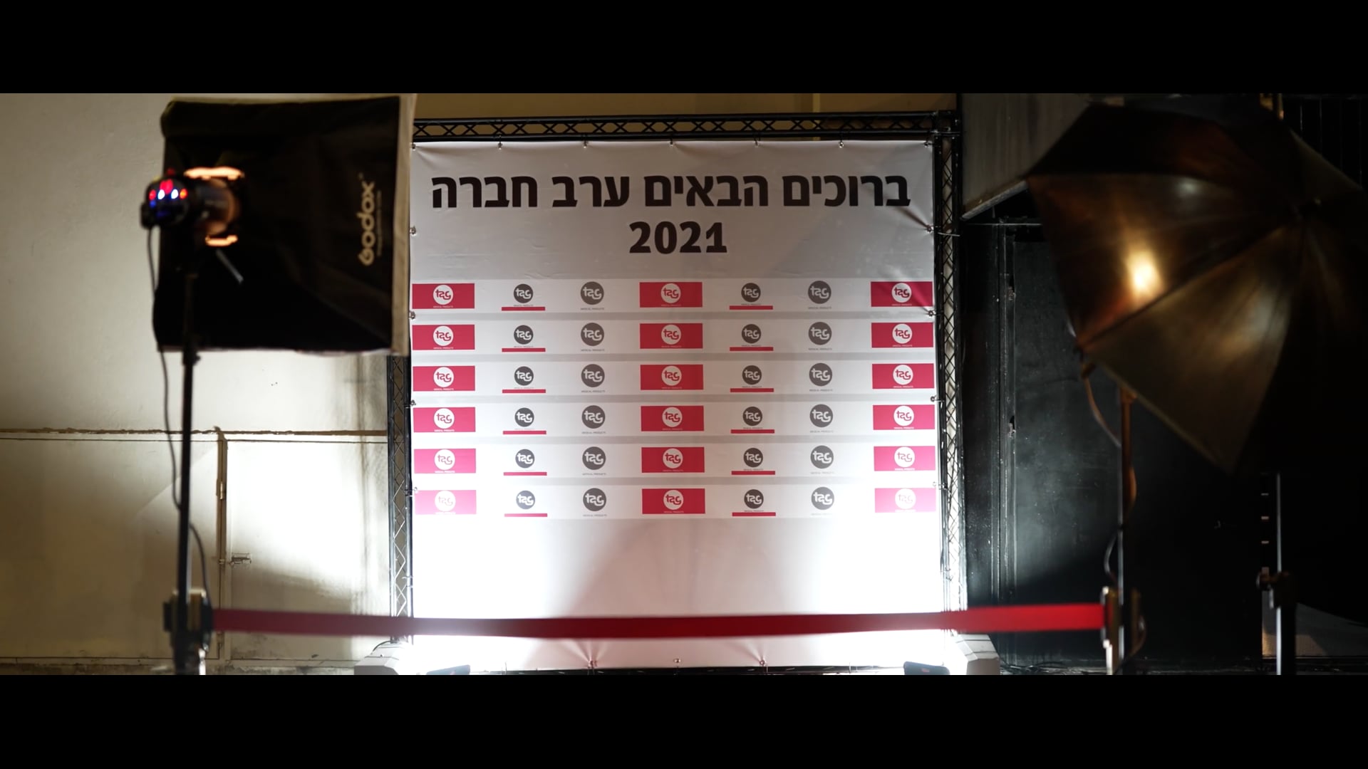 אירוע חברת לחברת "TAG"