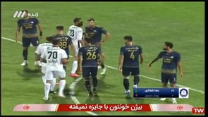 Gol Gohar vs Esteghlal - Full - Week 6 - 2021/22 Iran Pro League