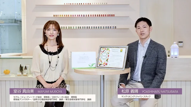 【アドリブ】ヤングリヴィング　バランスコンプリート　70袋 バランスコンプリート｜1日1食のバランス栄養食・健康的な体
