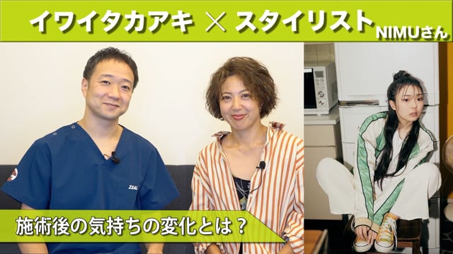 SHIMAさんのボディメイク、施術後の気持ちの変化