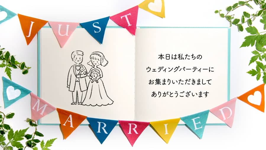 定番 オープニングムービー プロフィールムービー エンドロール 2本 ウェディング Alltravelessentials Com