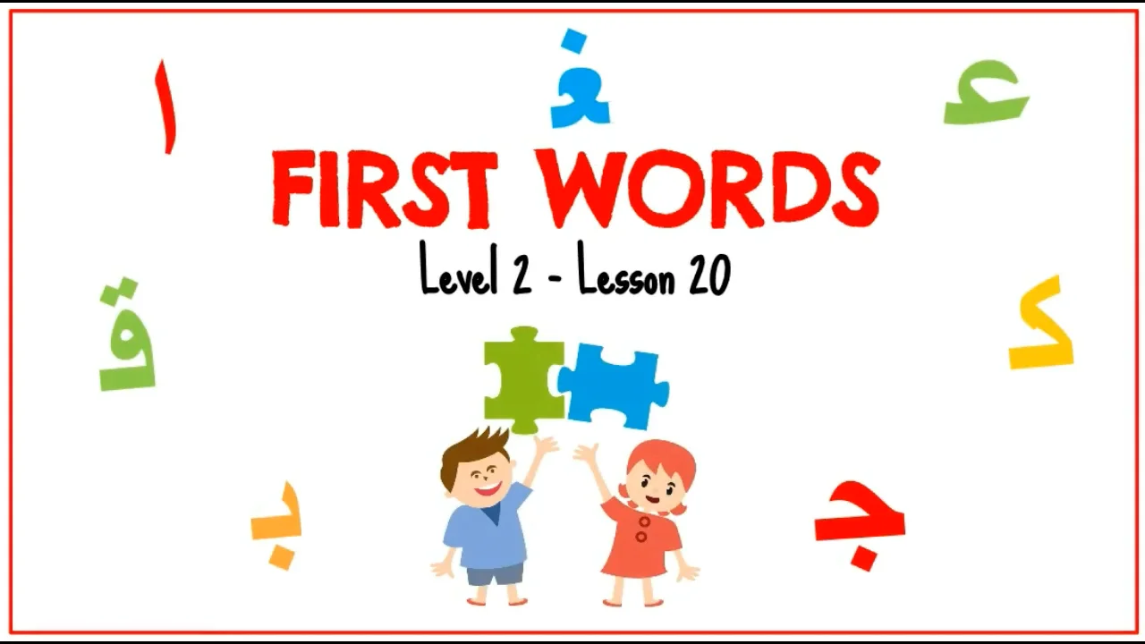 2-20 First Words on Vimeo