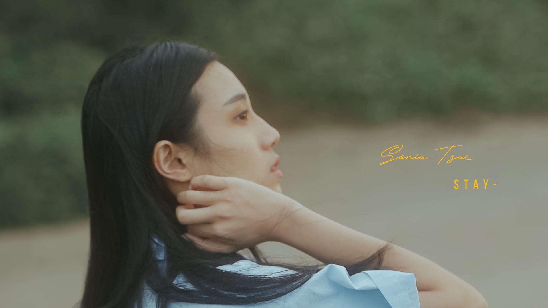 MV創作｜The Kid LAROI, Justin Bieber【STAY】- 蔡敬淳 Sonia Tsai 翻唱 MV