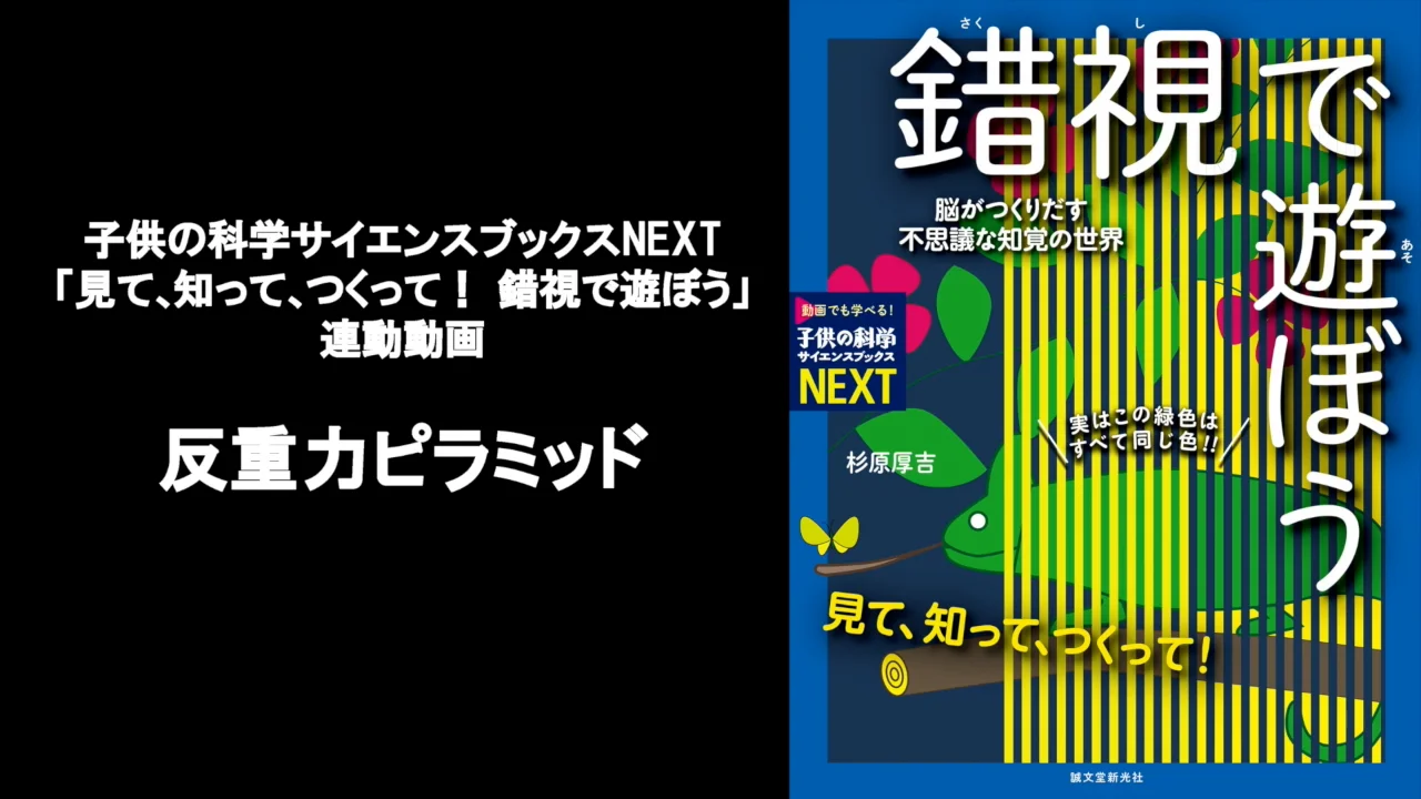 「読者反応を核とした読解力育成の足場づくり」 読者反応を核とした読解力育成の足場づくり」 Amazon.co.jp: 読者