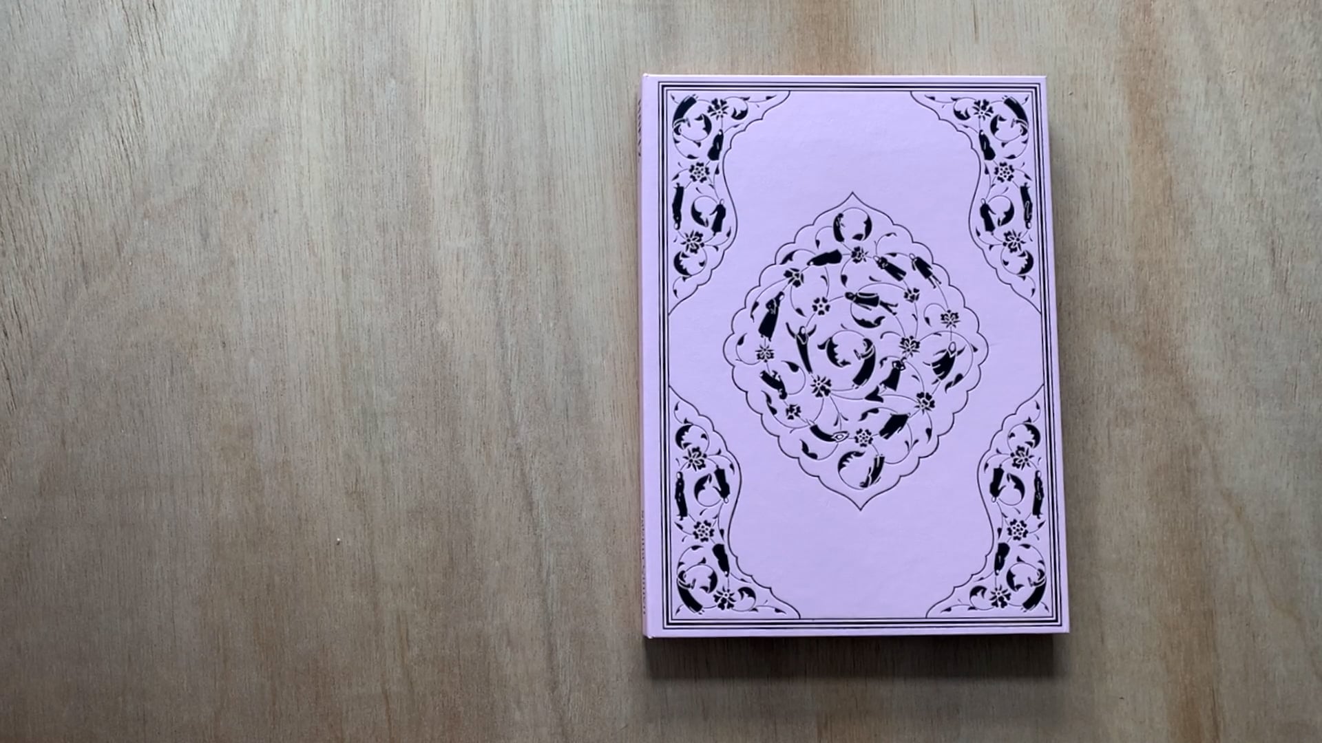 Sabiha Çimen - Hafiz