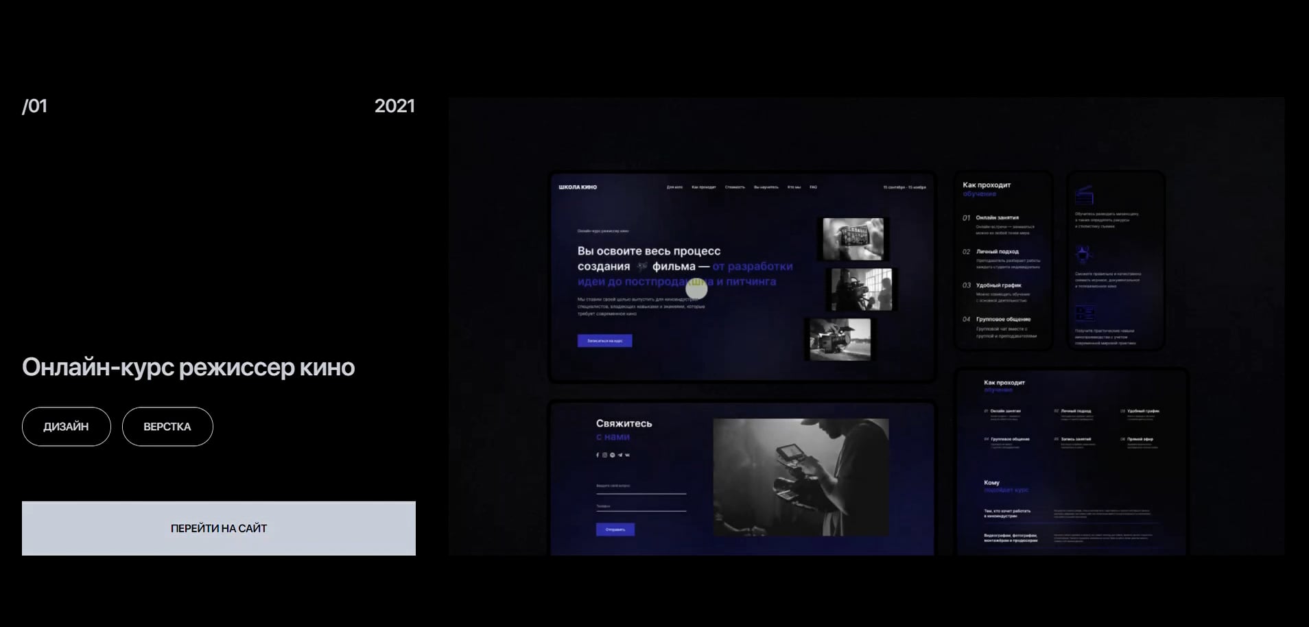 Workflow on Vimeo