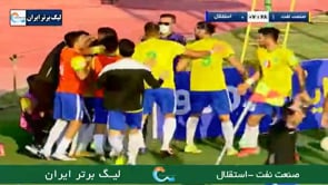 Sanat Naft vs Esteghlal - Highlights - Week 7 - 2021/22 Iran Pro League