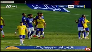 Sanat Naft vs Esteghlal - Full - Week 7 - 2021/22 Iran Pro League