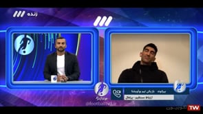 FULL | Football Bartar - 29 Nov 2021 | فوتبال برتر - دوشنبه ۸ آذر ۱۴۰۰