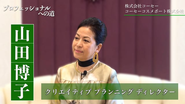 投資対効果を上げるマーケティングとコロナ後のビジネスに必要な視点