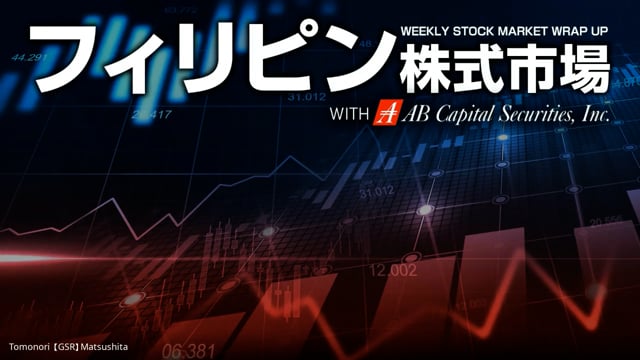 12/1 今週の株式市場 from ABキャピタル証券会社