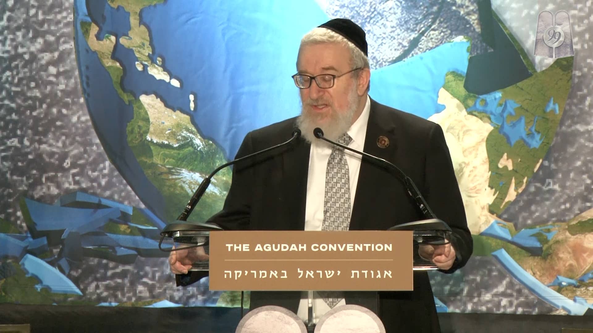 Agudah Convention 2021 Sunday Keynote Session Brownies and Kiddush