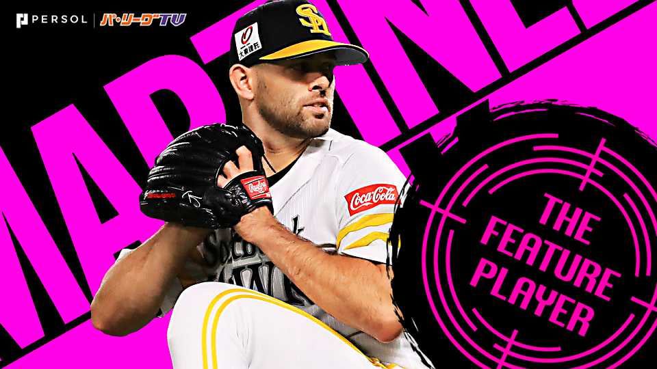 ホークス・マルティネス『2021全奪三振まとめ』《THE FEATURE PLAYER》