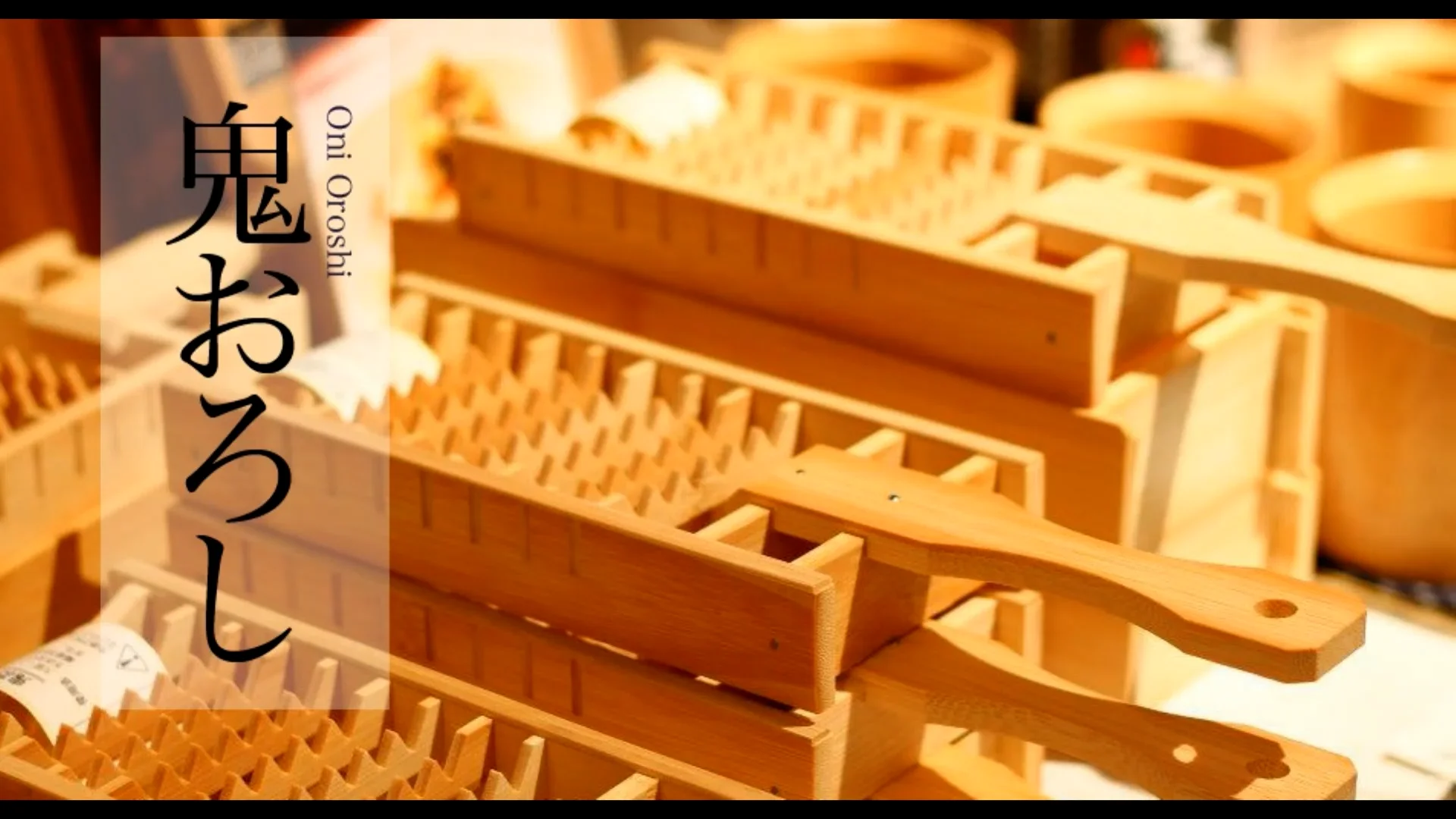 八木竹ECページ