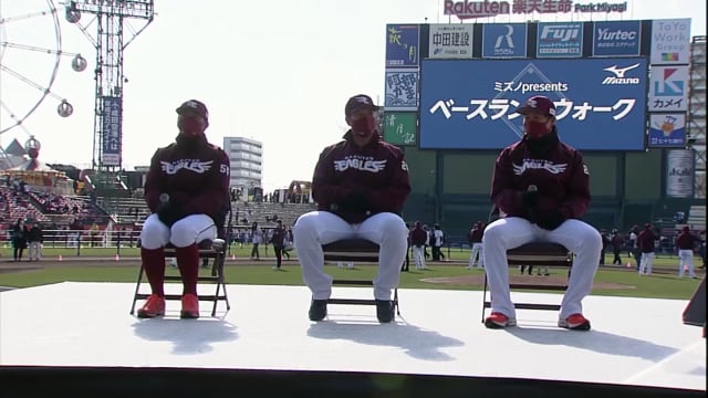【イーグルスファン感謝祭2021】キャッチャー陣によるトークショー!! 2021年12月4日 東北楽天ゴールデンイーグルス