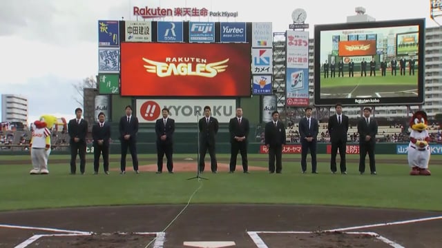 【イーグルスファン感謝祭2021】新入団の選手たちがファンに挨拶!! 2021年12月4日 東北楽天ゴールデンイーグルス