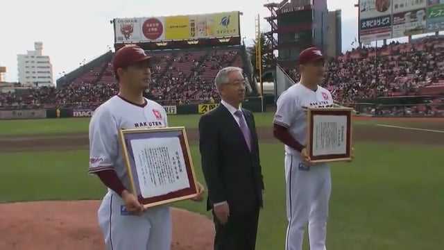 イーグルスファン感 イーグルス 今江の引退セレモニー 19 11 24 プロ野球速報 ライブ中継 パーソル パ リーグtv