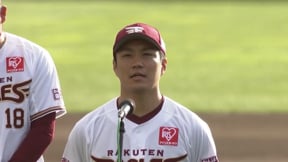 【イーグルスファン感謝祭2021】イーグルス・則本昂大選手会長がファンに向けて挨拶!! 2021年12月4日 東北楽天ゴールデンイーグルス