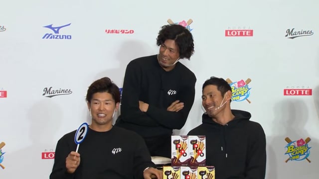【MARINES FANFEST 2021】マリーンズ感謝祭 クイズ王2021(後半戦) 2021年12月4日 千葉ロッテマリーンズ