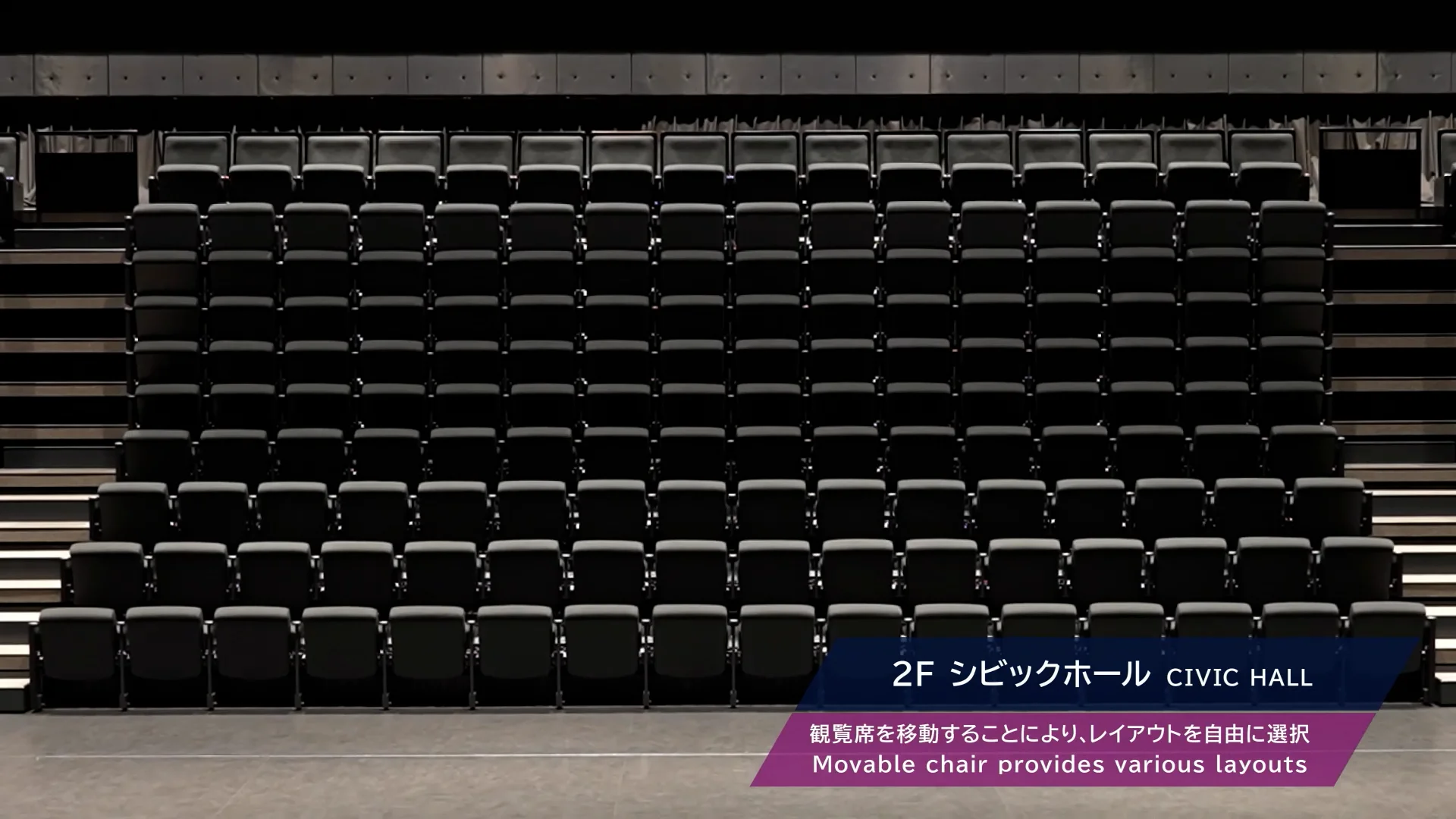 シビックホール（多目的ホール）情報 | 主催者の方へ | 熊本城ホール