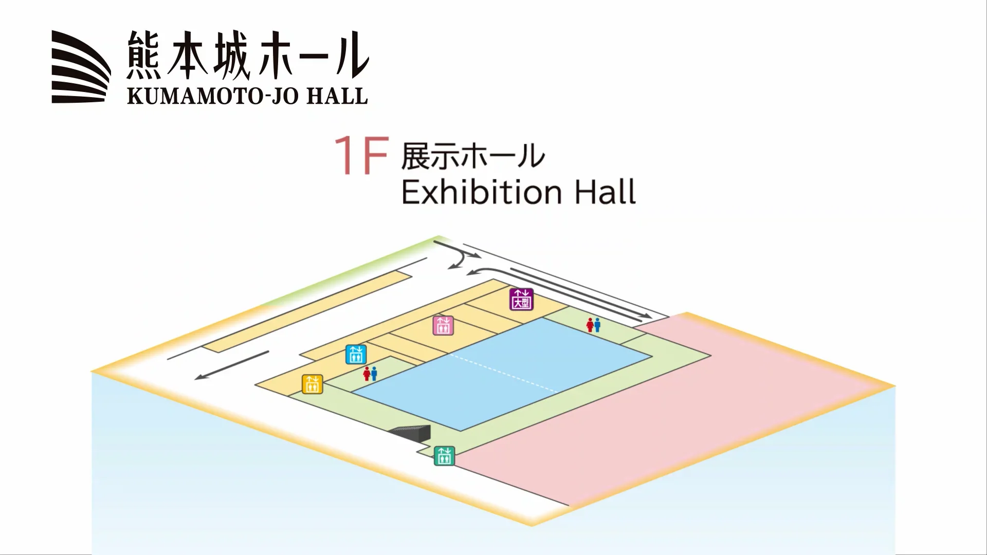 展示ホール情報 | 主催者の方へ | 熊本城ホール