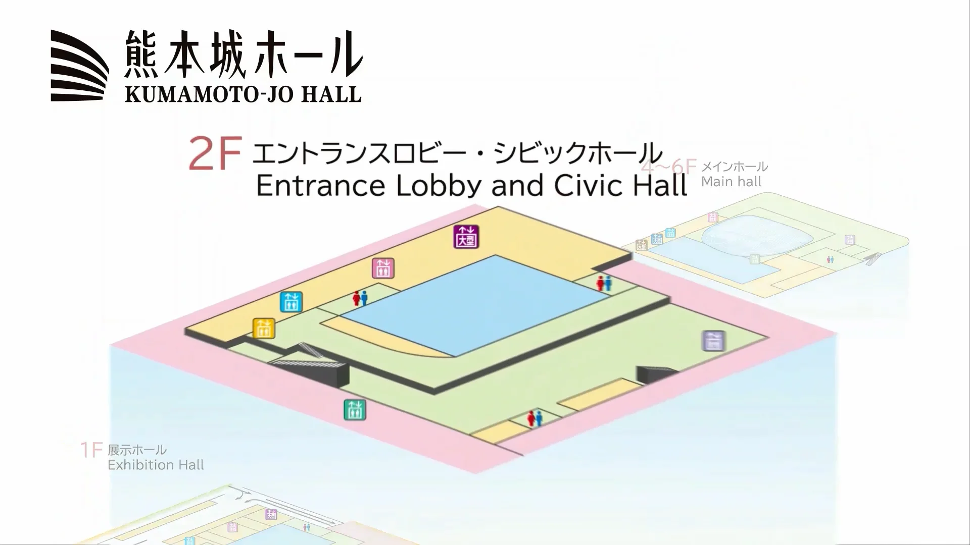 シビックホール（多目的ホール） | 施設案内 | 熊本城ホール