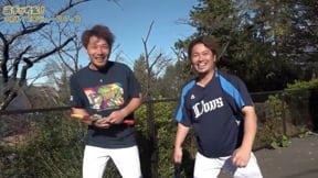 【LIONS THANKS FESTA2021】ライオンズの4選手によるプロデュースグッズ紹介!! 2021年12月4日 埼玉西武ライオンズ