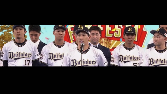 Bs Fan Festa プロ野球速報 ライブ中継 パーソル パ リーグtv