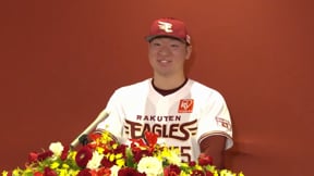 【イーグルス新入団選手発表会見】イーグルス・ドラフト2位 安田悠馬 2021年12月4日 東北楽天ゴールデンイーグルス